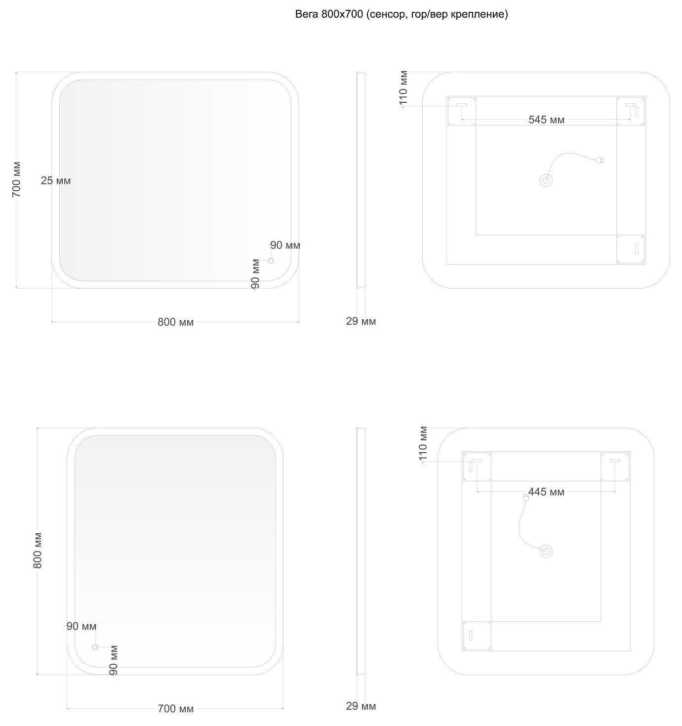 Зеркало Aquanet Вега 80 с LED подсветкой Зеркало Aquanet Вега 80 с LED подсветкой