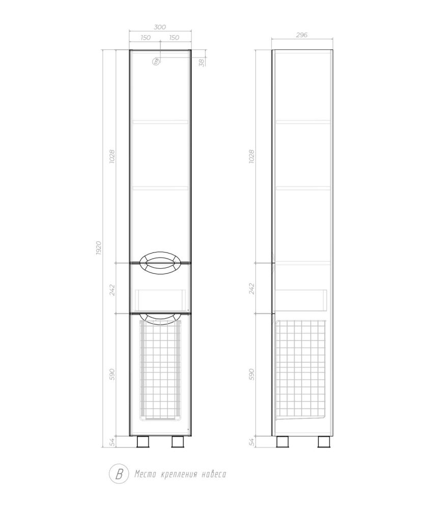 Пенал (30см) VIGO Callao  pn.CAL.30, белый, артикул pn.CAL.30