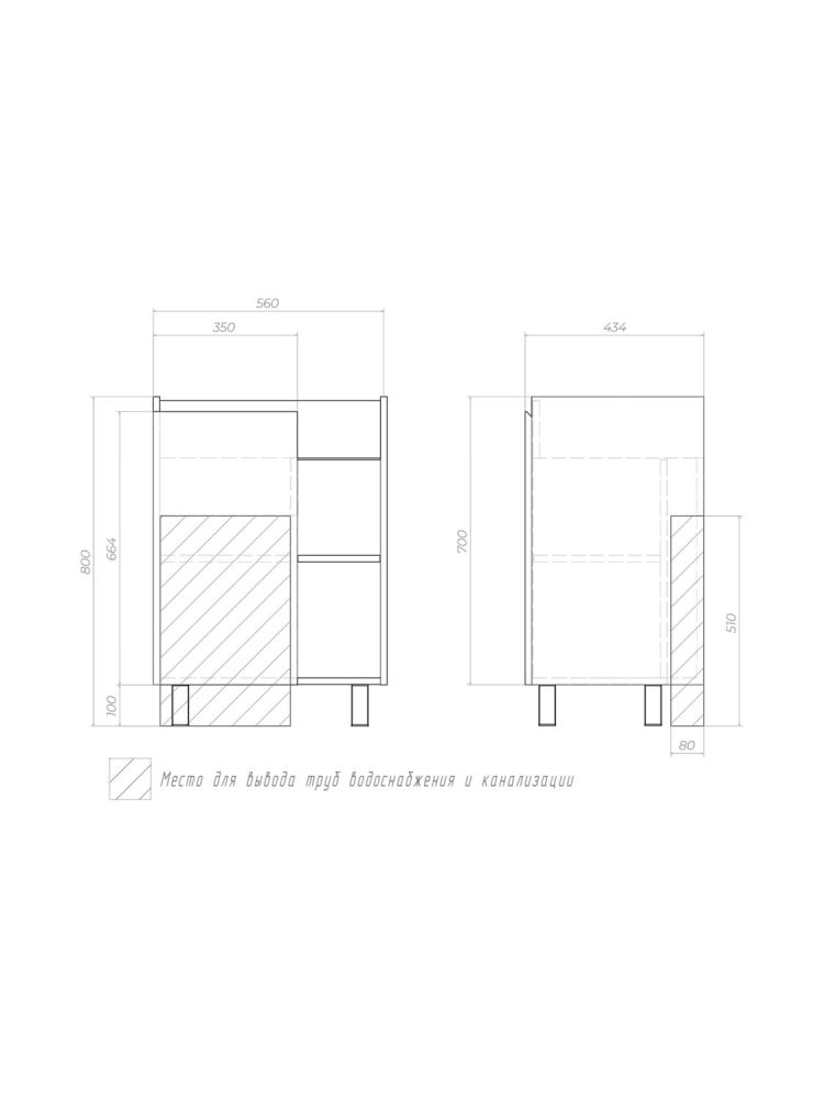 Тумба VIGO Milos 600-1-0 белый под раковину Ц0000005953 (Como), поставляется в разобранном виде (316 белый), артикул 316 белый