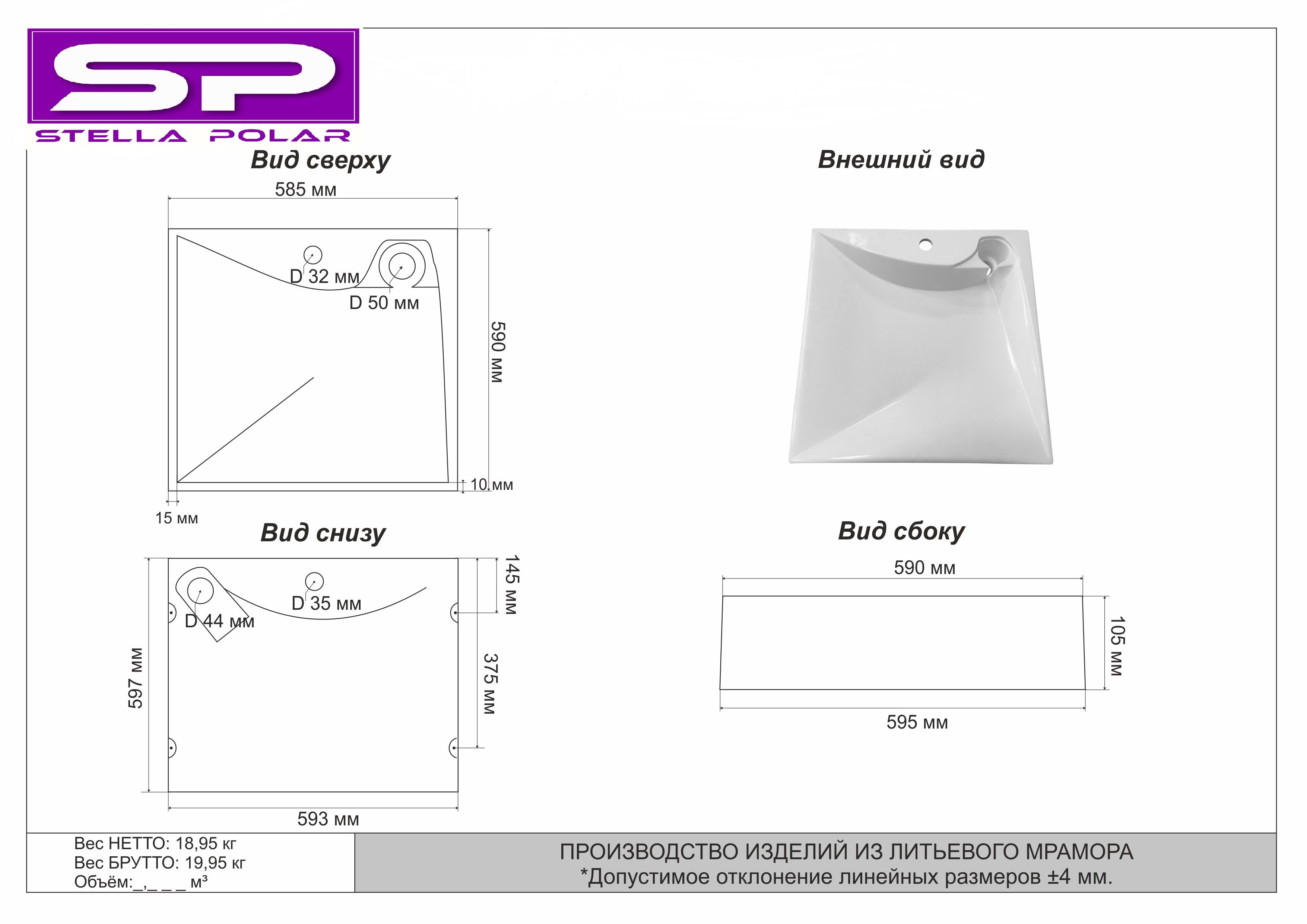 Раковина над стиральной машиной Турин 60х60 с кронштейнами
