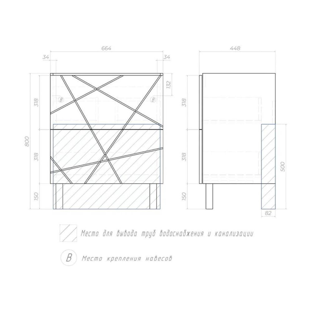Тумба под раковину напольная VIGO Geometry 016 бетон, 70 см, артикул 016 бетон