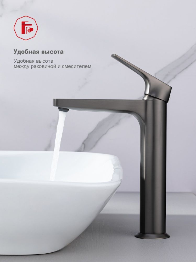 Смеситель для раковины высокий Raglo R07.15.09, графит