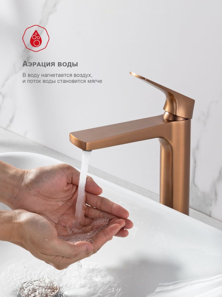 Смеситель для раковины высокий Raglo R07.15.33, медь