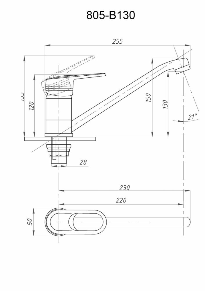 Смеситель для кухни FAUZT FZs-805-130 тип См-МОЦБА, См-УмОЦБА, артикул FZs-805-130