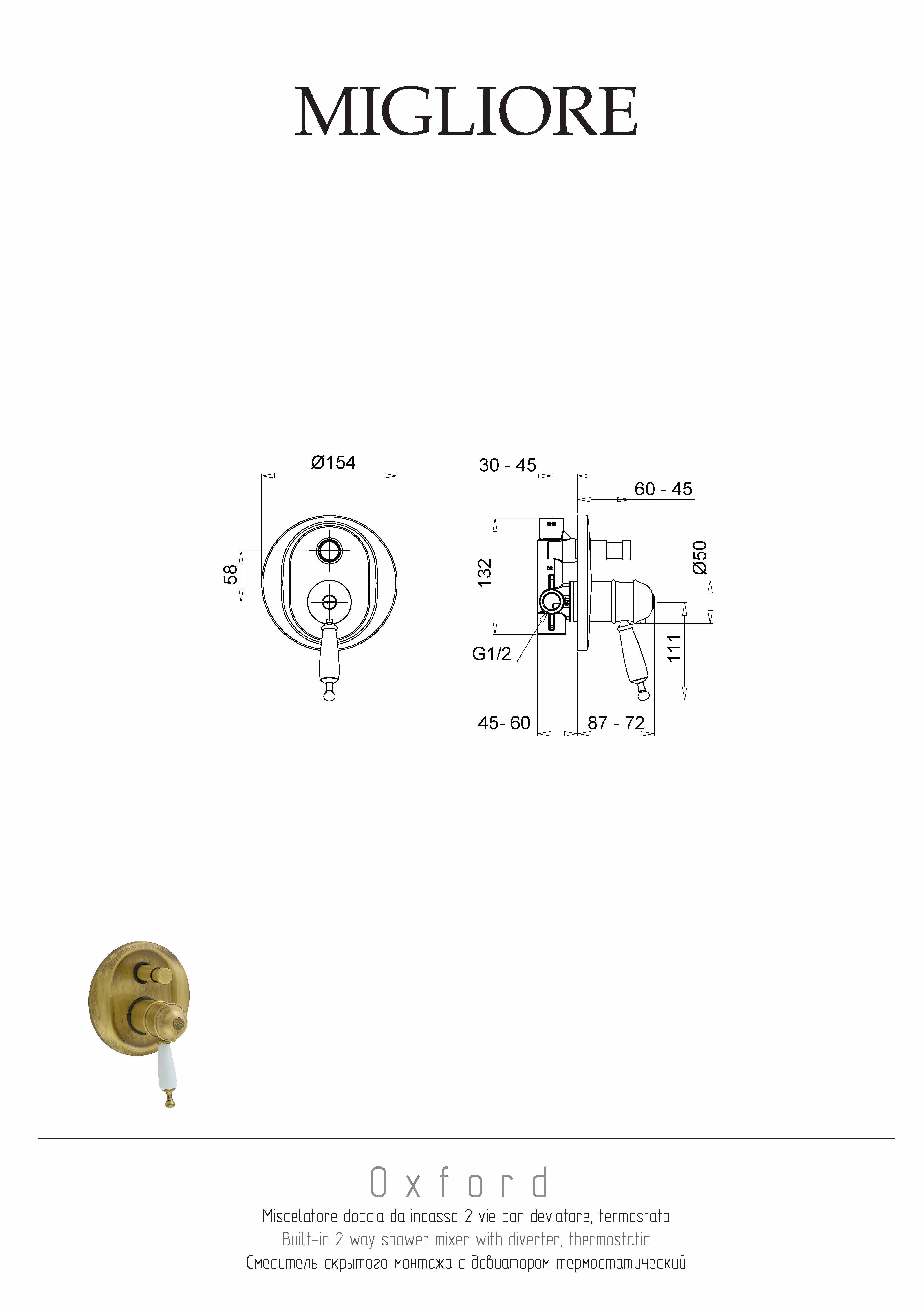 OXFORD См-ль скрытого монтажа моноком. термостат., 2-х поз.с девиатором, ручка белая, хром, артикул 19142