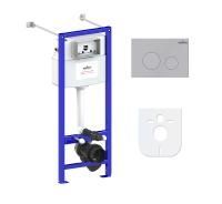 Комплект 4 в 1 инсталляции для подвесного унитаза Lavinia Boho Relfix 77020019