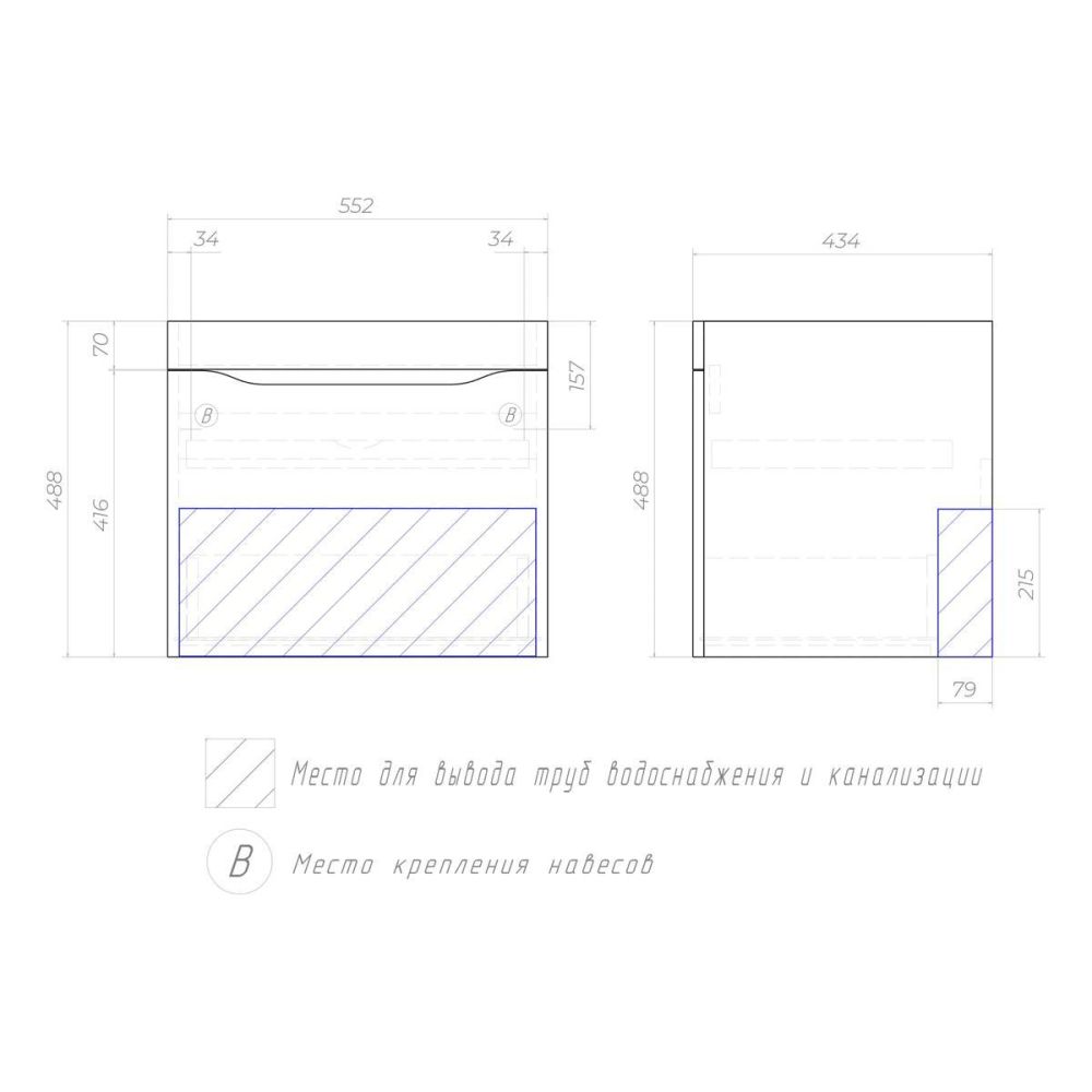 Тумба под раковину подвесная VIGO Grani 057 белый, 60 см, артикул 057 белый