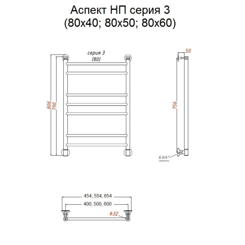 Водяной полотенцесушитель Тругор Аспект 3 НП 80x40 Хром