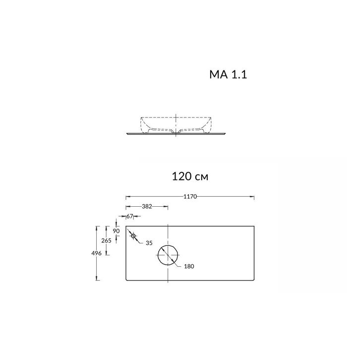 Спец. изделие декоративное для накладных раковин MAGICA Риккарди 120 см, серый матовый, артикул MA.1.1.SG519920R\120