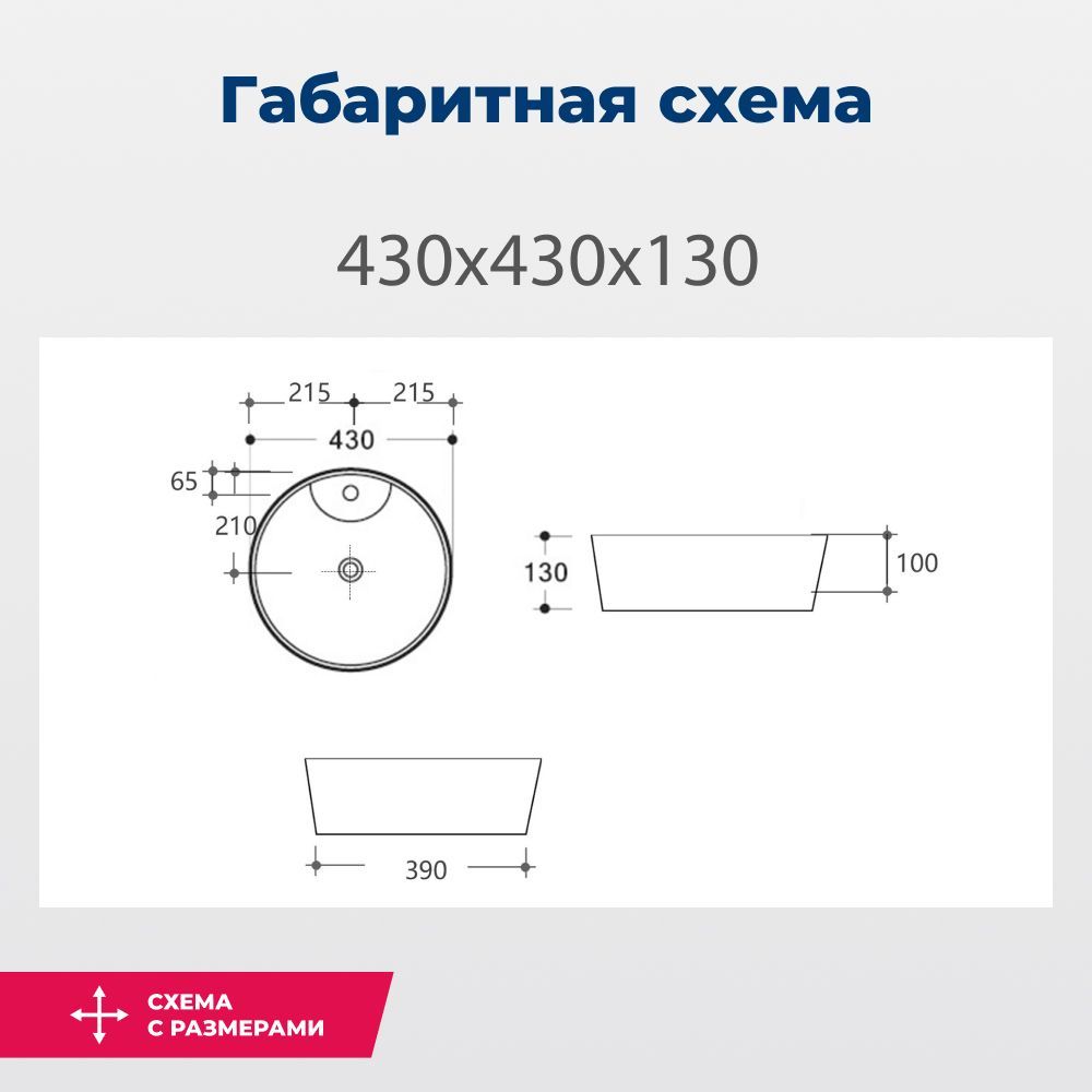 Раковина накладная Aquanet Moon-2-MB 43 черный матовый Раковина накладная Aquanet Moon-2-MB 43 черный матовый