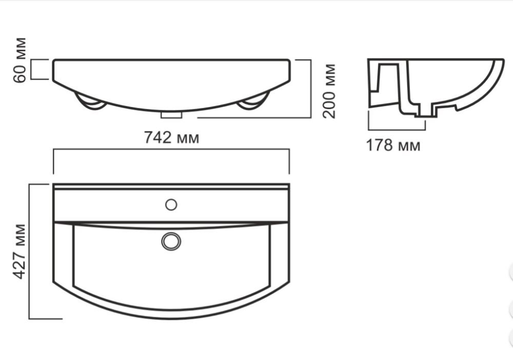 Умывальник Runo мебельный Best 75 (00-00001183), артикул 00-00001183