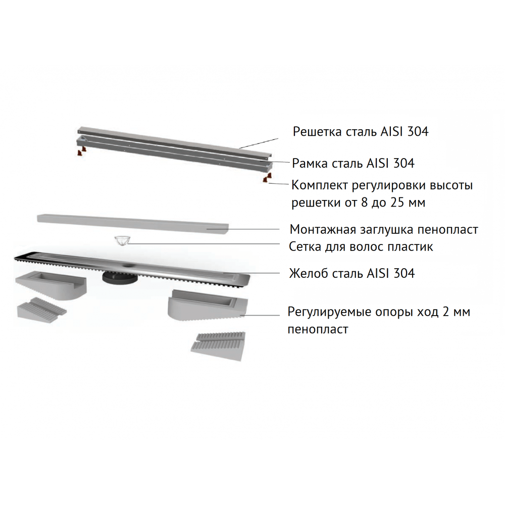 Желоб BERGES водосток В1 Keramik 800, хром глянец, S-сифон D50 H60 боковой Желоб BERGES водосток В1 Keramik 800, хром глянец, S-сифон D50 H60 боковой