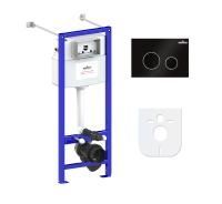 Комплект 4 в 1 инсталляции для подвесного унитаза Lavinia Boho Relfix 77020020