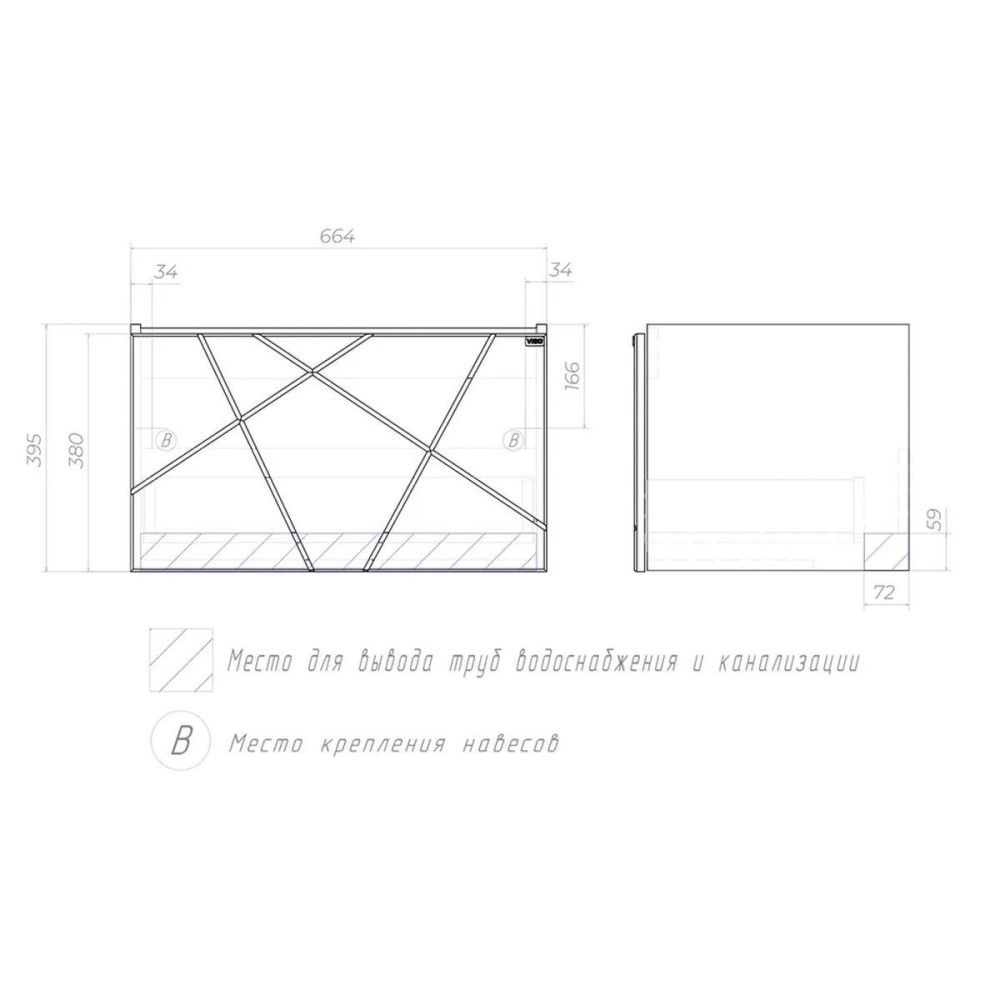 Тумба под раковину подвесная VIGO Geometry 034, 70 см, артикул 034