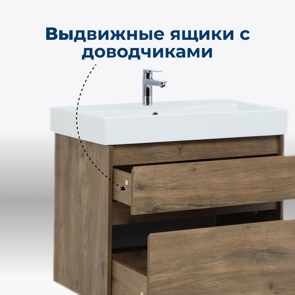 Тумба под раковину Aquanet Nova Lite 75 дуб рустикальный (2 ящика) Тумба под раковину Aquanet Nova Lite 75 дуб рустикальный (2 ящика)