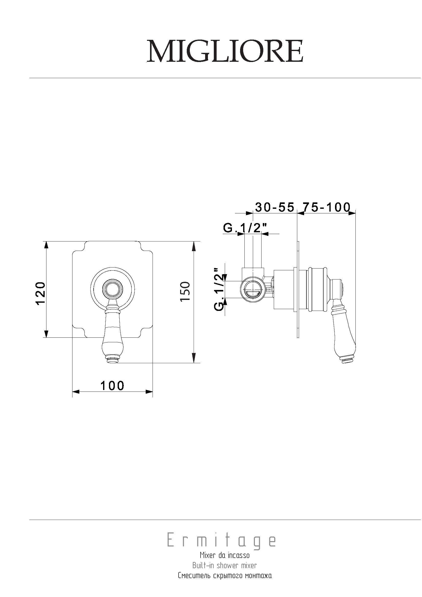 ERMITAGE См-ль скрытого монтажа моноком., ручка белая, бронза