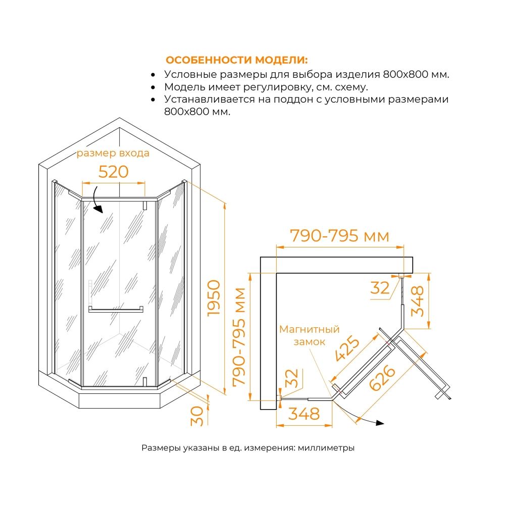 Душевой уголок RGW HO-081B (Прозрачное, 800x800)
