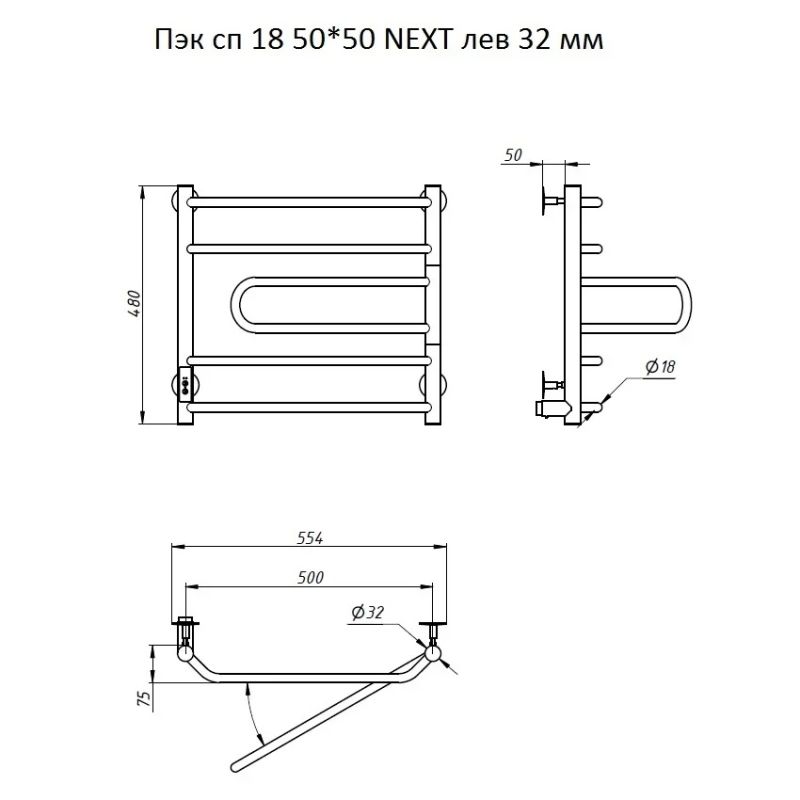 Электрический полотенцесушитель Тругор ПЭК 18 СП L 50x50 Хром