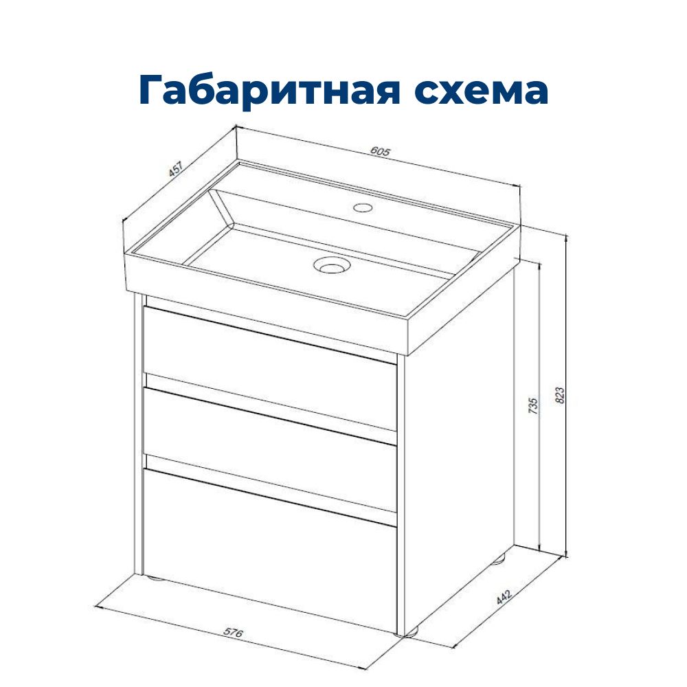 Тумба под раковину Aquanet Nova Lite 60 дуб рошелье (3 ящика) Тумба под раковину Aquanet Nova Lite 60 дуб рошелье (3 ящика)