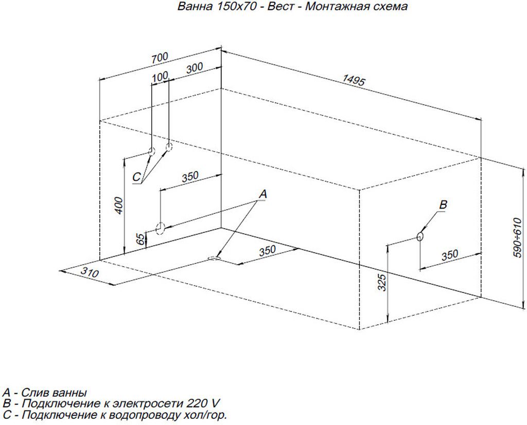 Акриловая ванна Aquanet West NEW 150x70 Акриловая ванна Aquanet West NEW 150x70