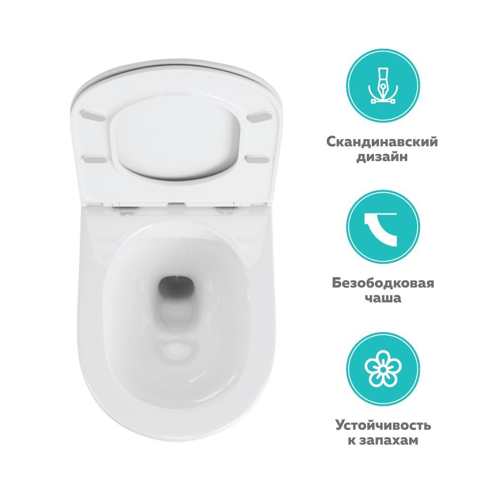 Унитаз подвесной безободковый OWL Wave Cirkel-H с сиденьем DP микролифт