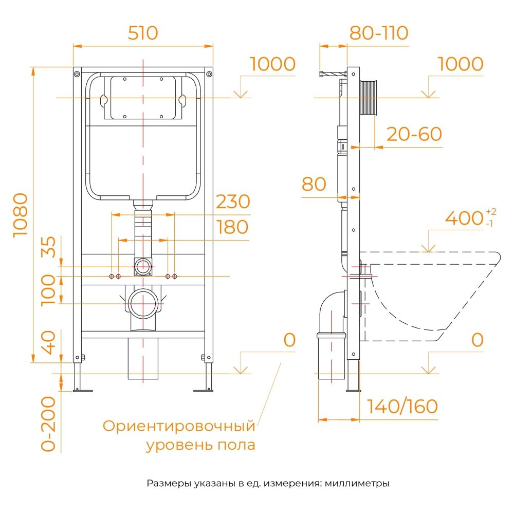 Система инсталляции для унитазов RGW SWI-04