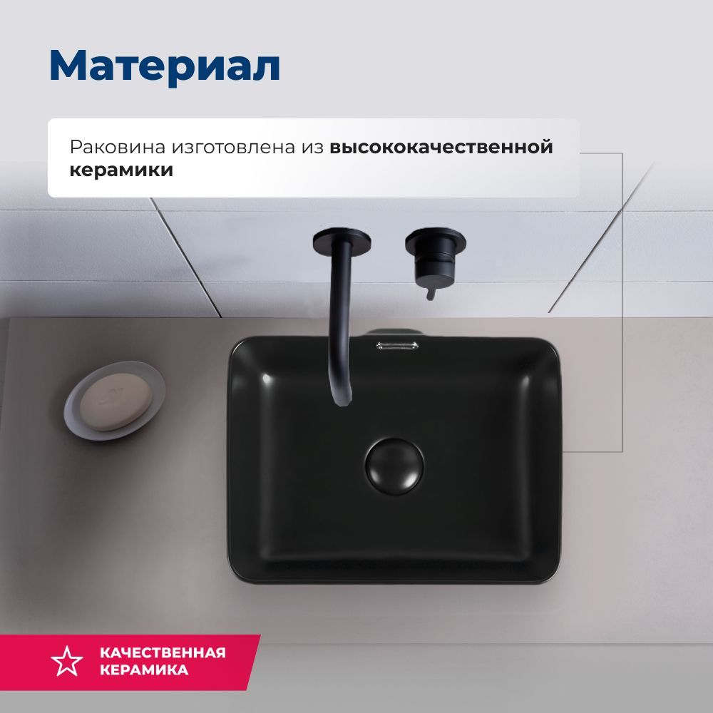 Раковина накладная Aquanet Perfect-1-MB 40,5 черный матовый Раковина накладная Aquanet Perfect-1-MB 40,5 черный матовый