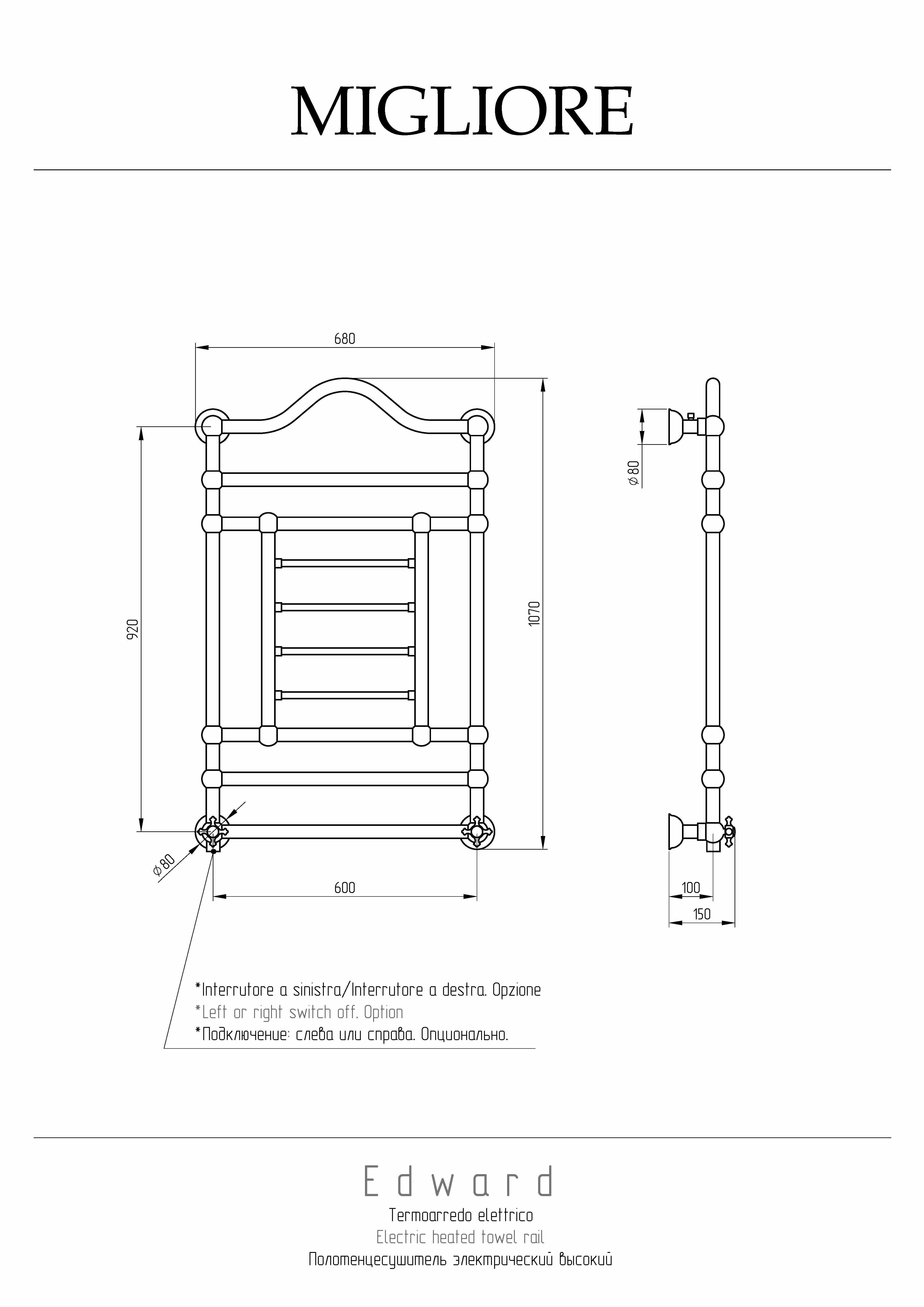 EDWARD SX Полотенцесушитель электрический h920/1070х600/680 мм.(включение слева), золото