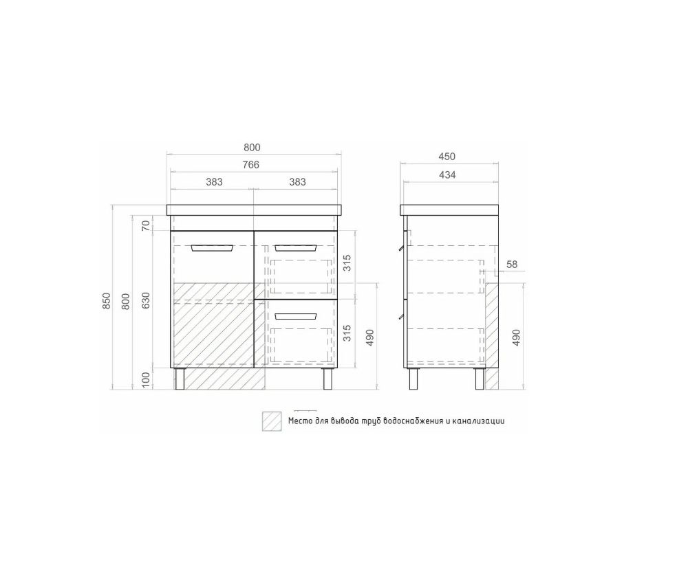 Тумба под раковину напольная VIGO Nova tn.NOV.MIR.80.1D.2Y, 80 см, артикул tn.NOV.MIR.80.1D.2Y