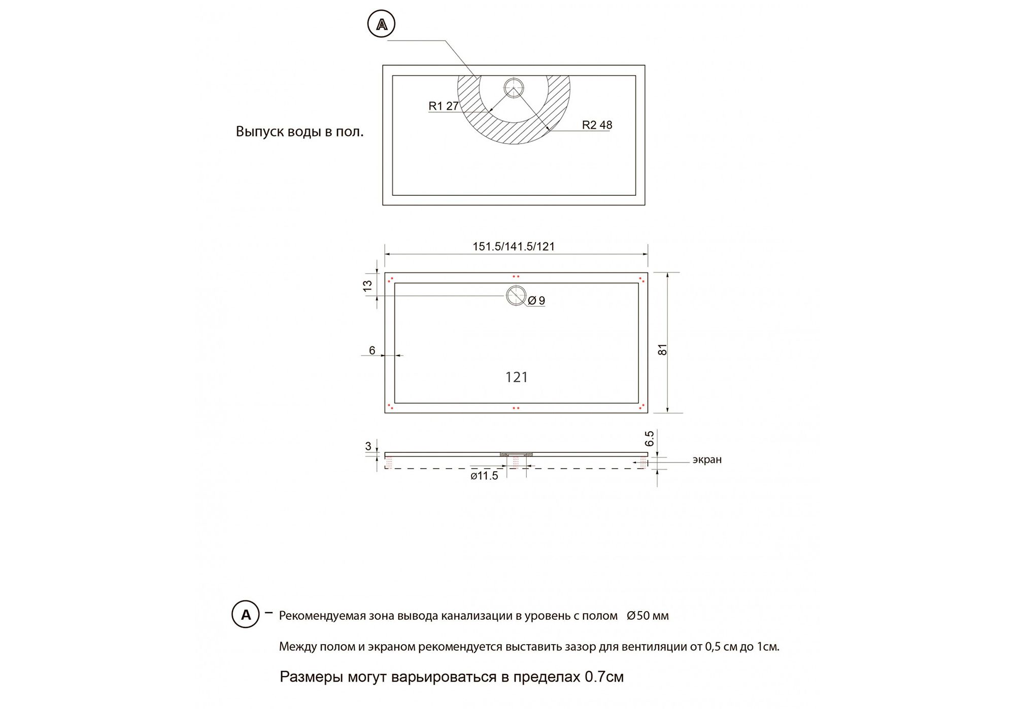 Поддон Альфа прямоугольный, 120*80, с экраном и ножками в комплекте Поддон Альфа прямоугольный, 120*80, с экраном и ножками в комплекте