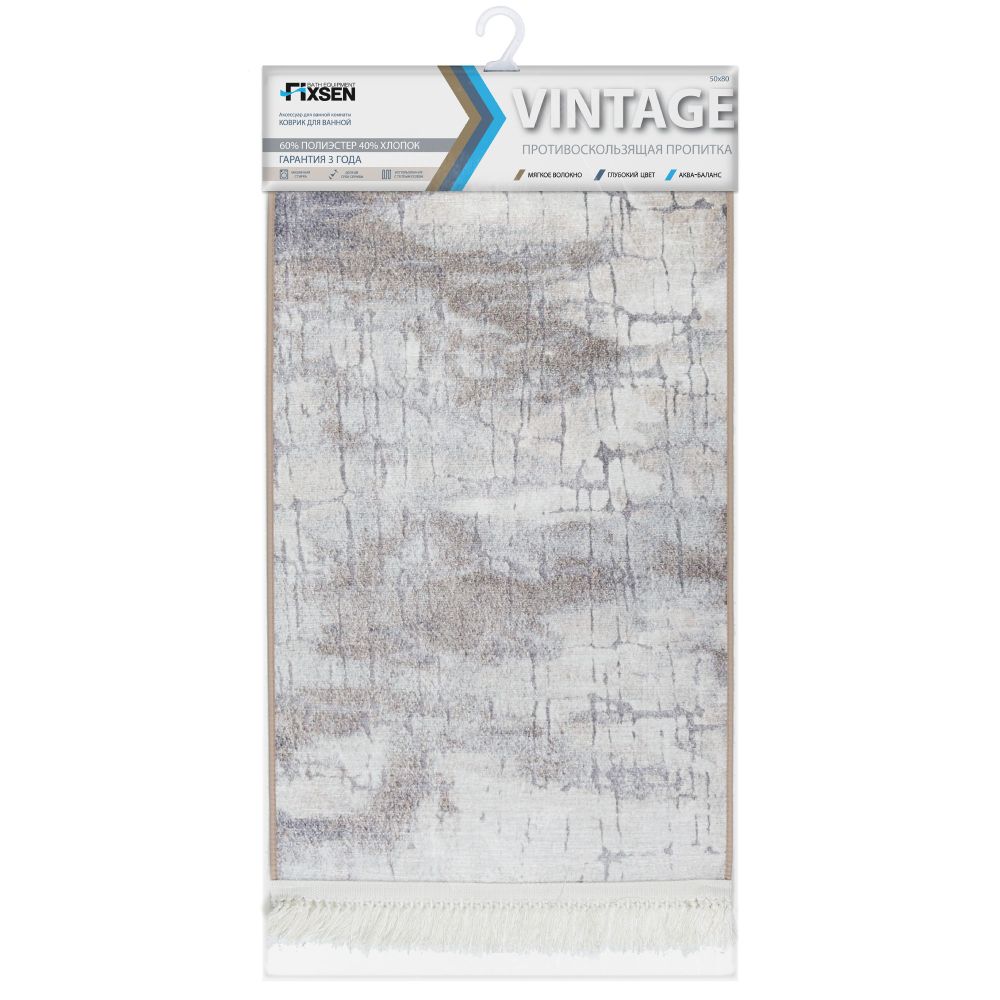 Коврик для ванной комнаты FIXSEN VINTAGE FX-7000A, бежевый, артикул FX-7000A