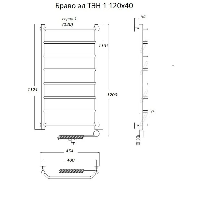 Электрический полотенцесушитель Тругор Браво 1 элТЭН 120x40 Хром
