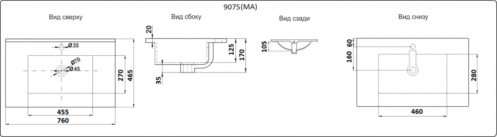 Умывальник CeramaLux 9075E Умывальник CeramaLux 9075E