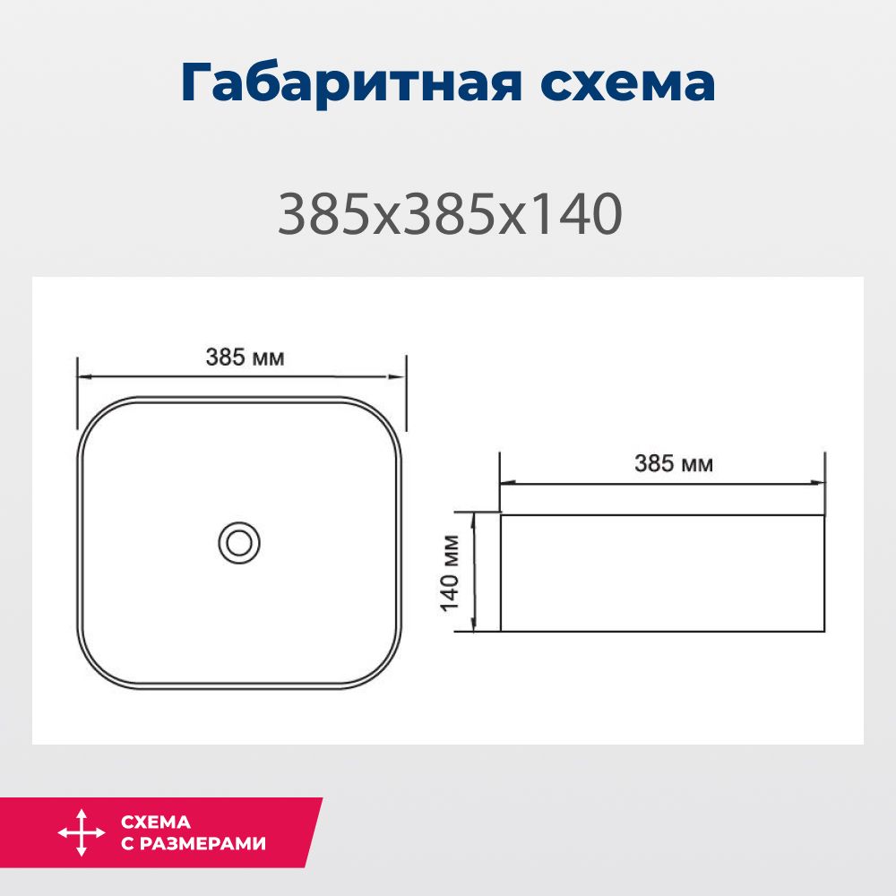 Раковина накладная Aquanet City-1-MB 38,5 черный Раковина накладная Aquanet City-1-MB 38,5 черный