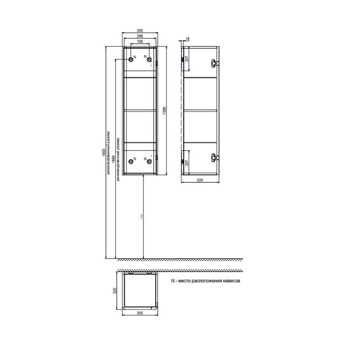 Пенал подвесной IDDIS Bild 30 см, дуб светлый (BIL30V0i97), артикул BIL30V0i97