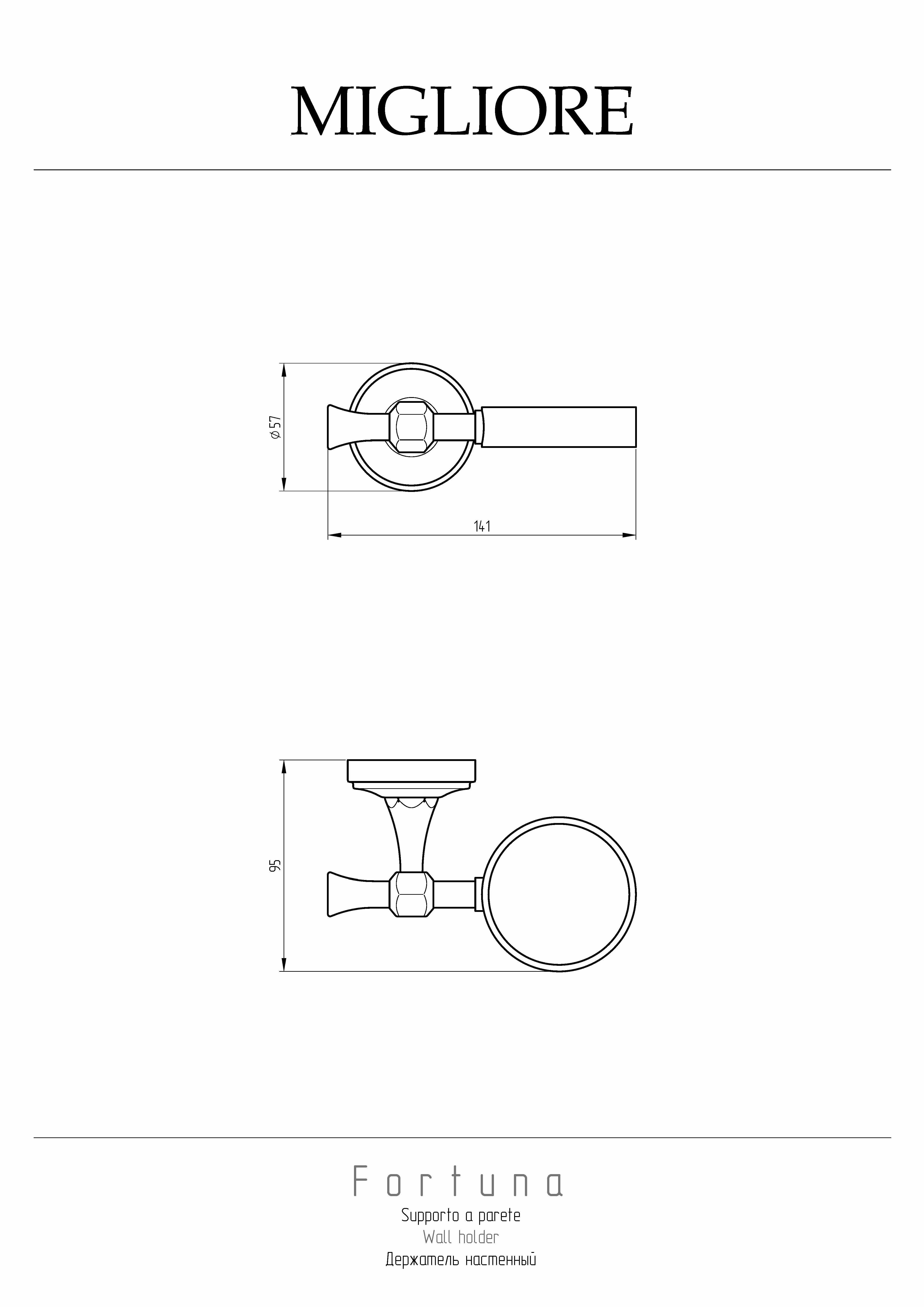 FORTUNA Держатель настенный для мыльницы, стакана, дозатора жидкого мыла, бронза
