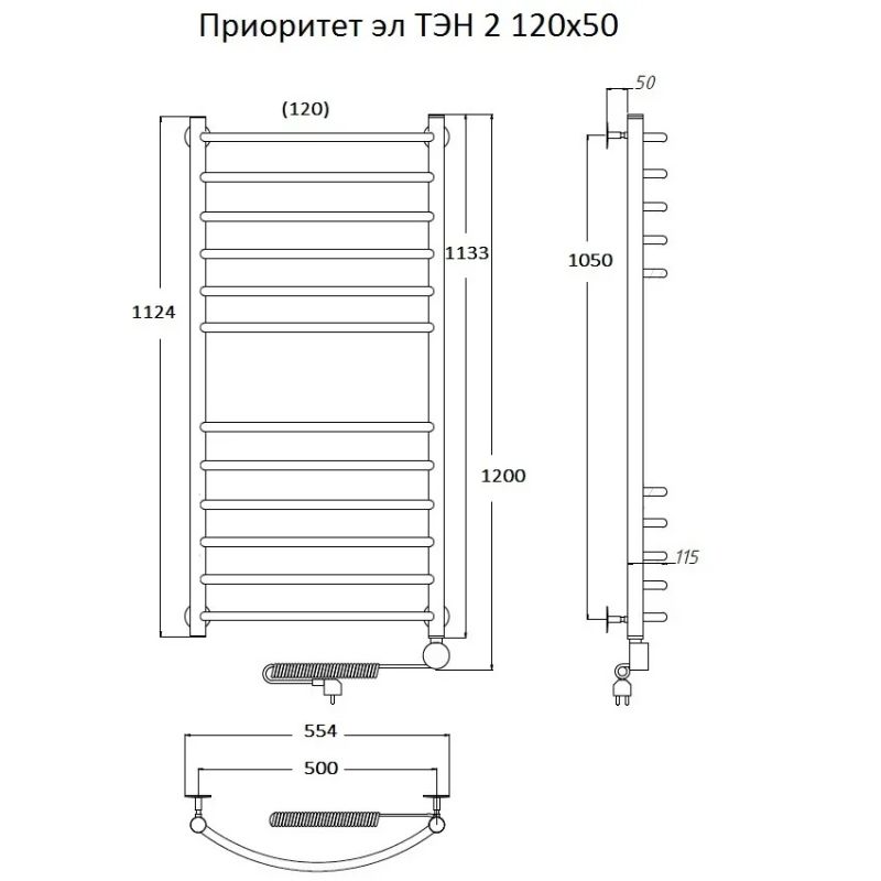 Электрический полотенцесушитель Тругор Приоритет 2 элТЭН 120x50 Хром