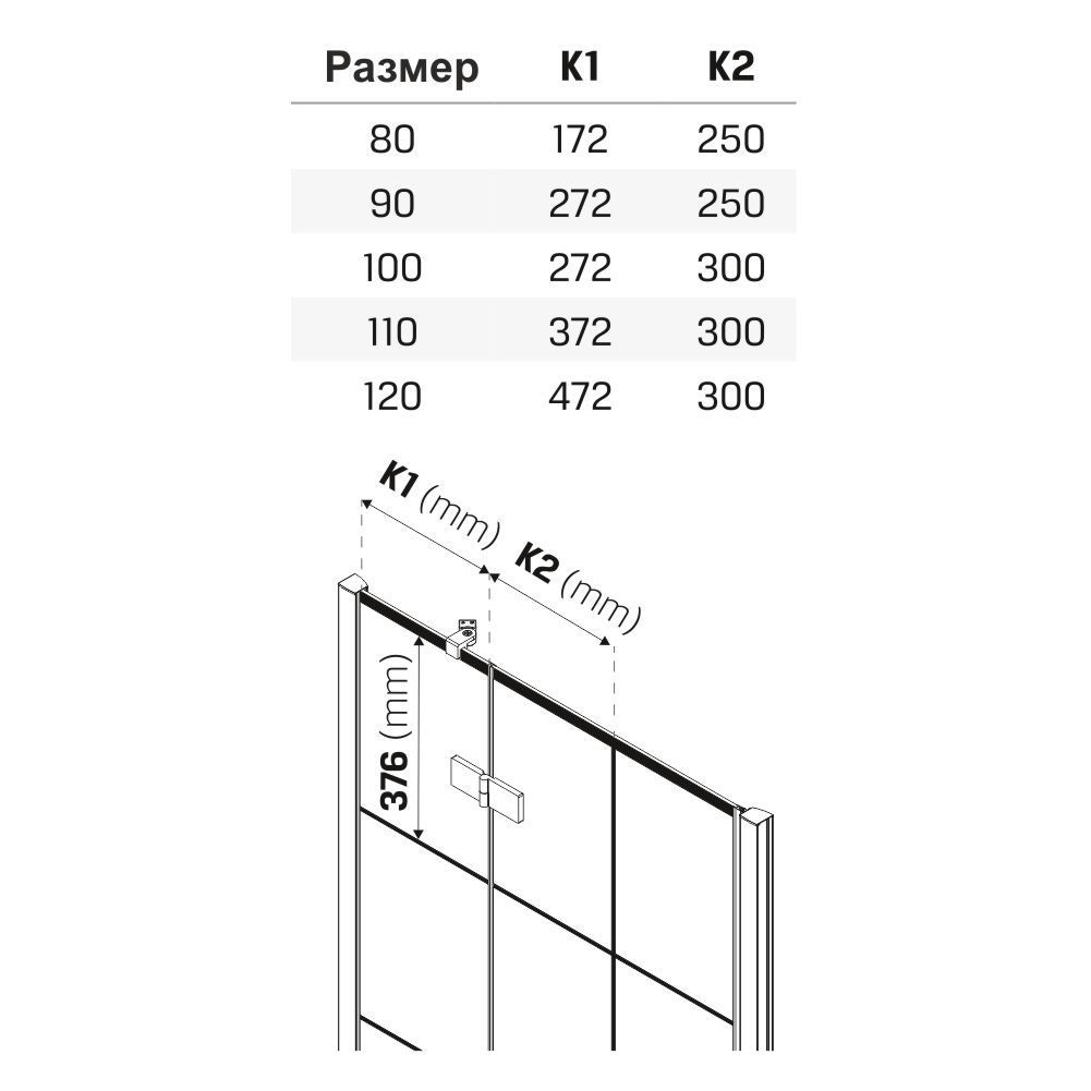 Дверь в нишу NEW TRENDY NEW RENOMA BLACK L 90x195 D-0271A (черный)