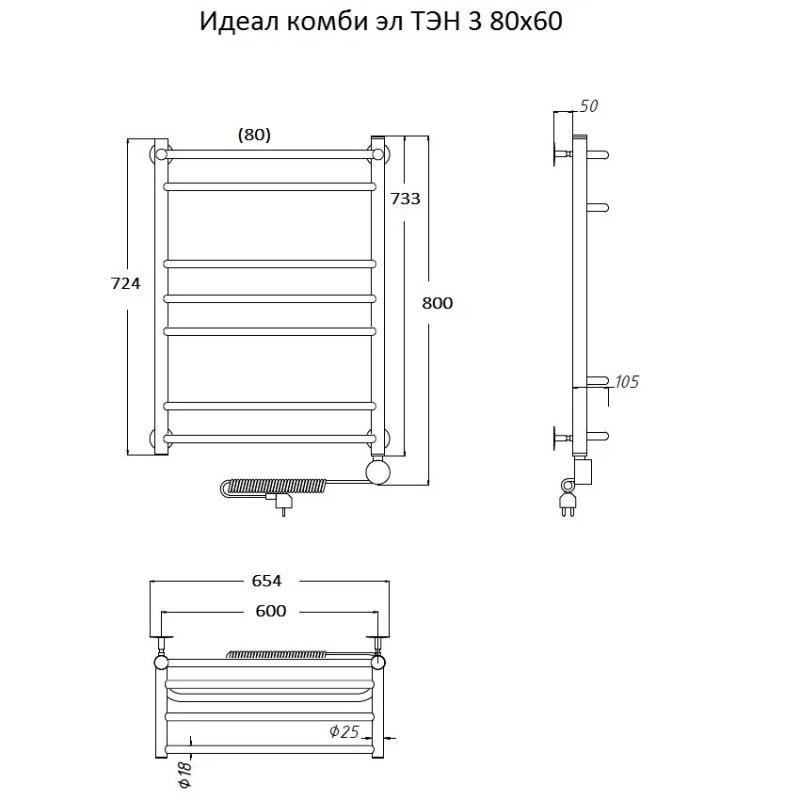 Электрический полотенцесушитель Тругор Идеал Комби 3 элТЭН 80x60 Хром