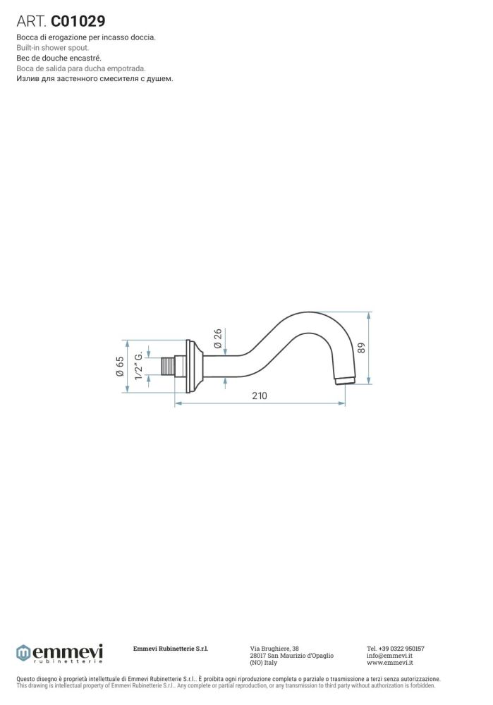Emmevi, изогнутый излив для внутристенного смесителя, цвет бронза