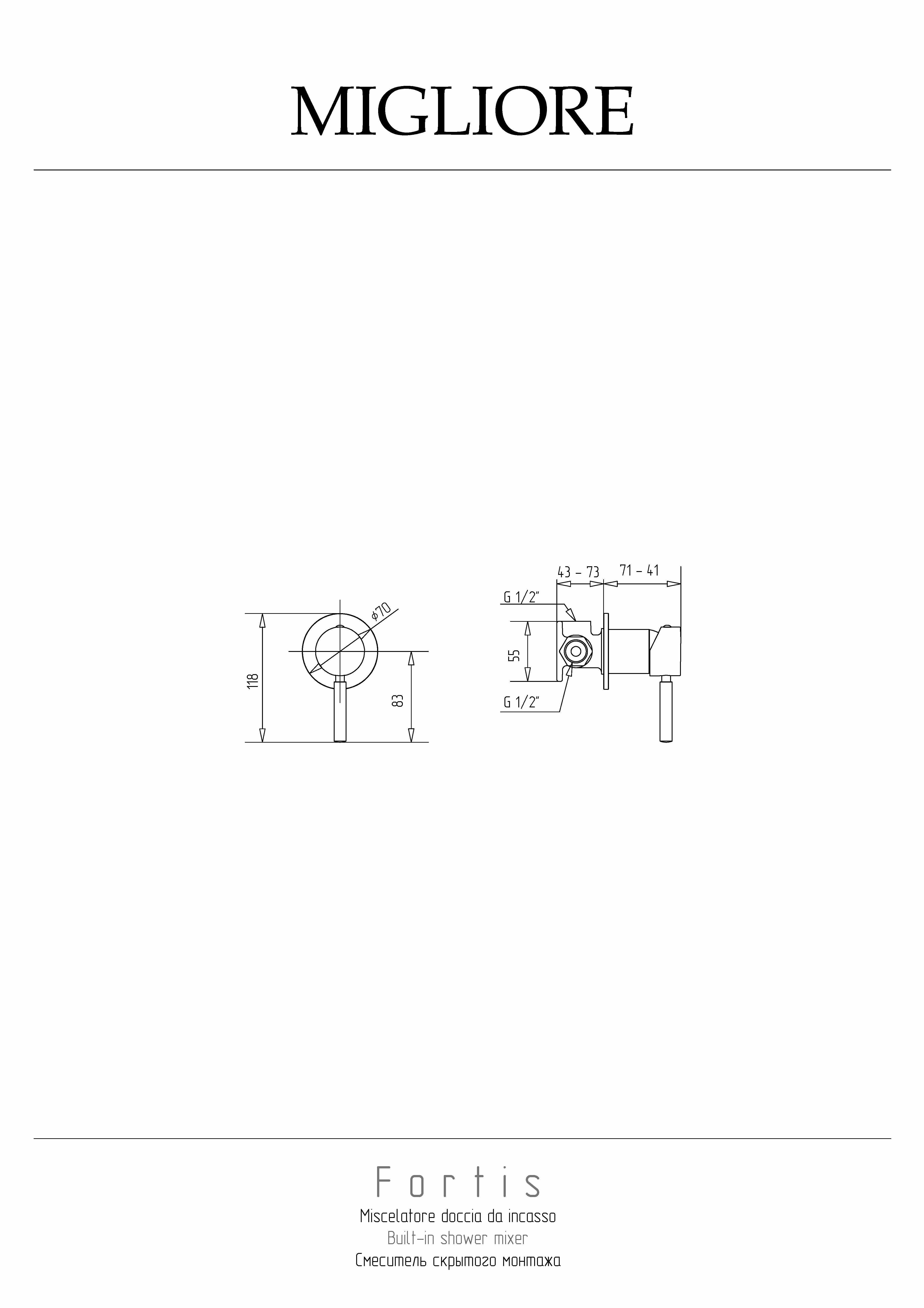 FORTIS См-ль скрытого монтажа моноком., хром
