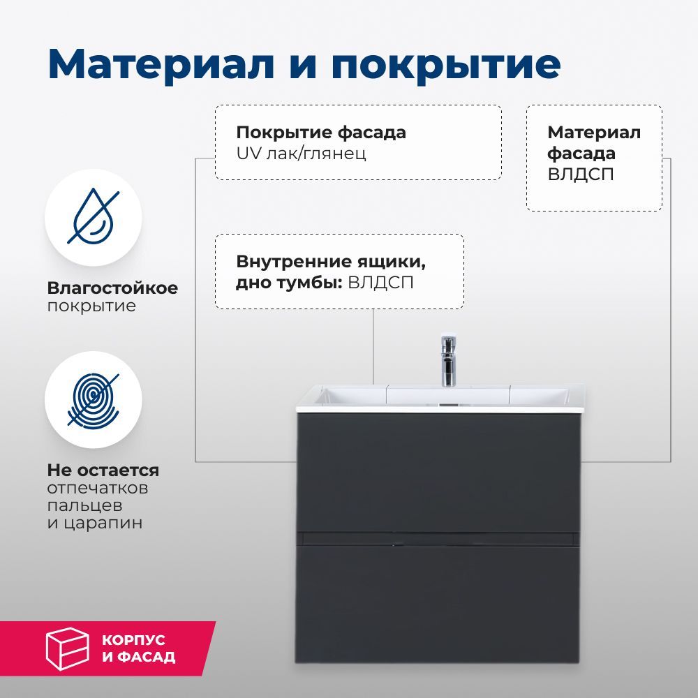 Тумба под раковину Aquanet Алвита 60 серый антрацит Тумба под раковину Aquanet Алвита 60 серый антрацит