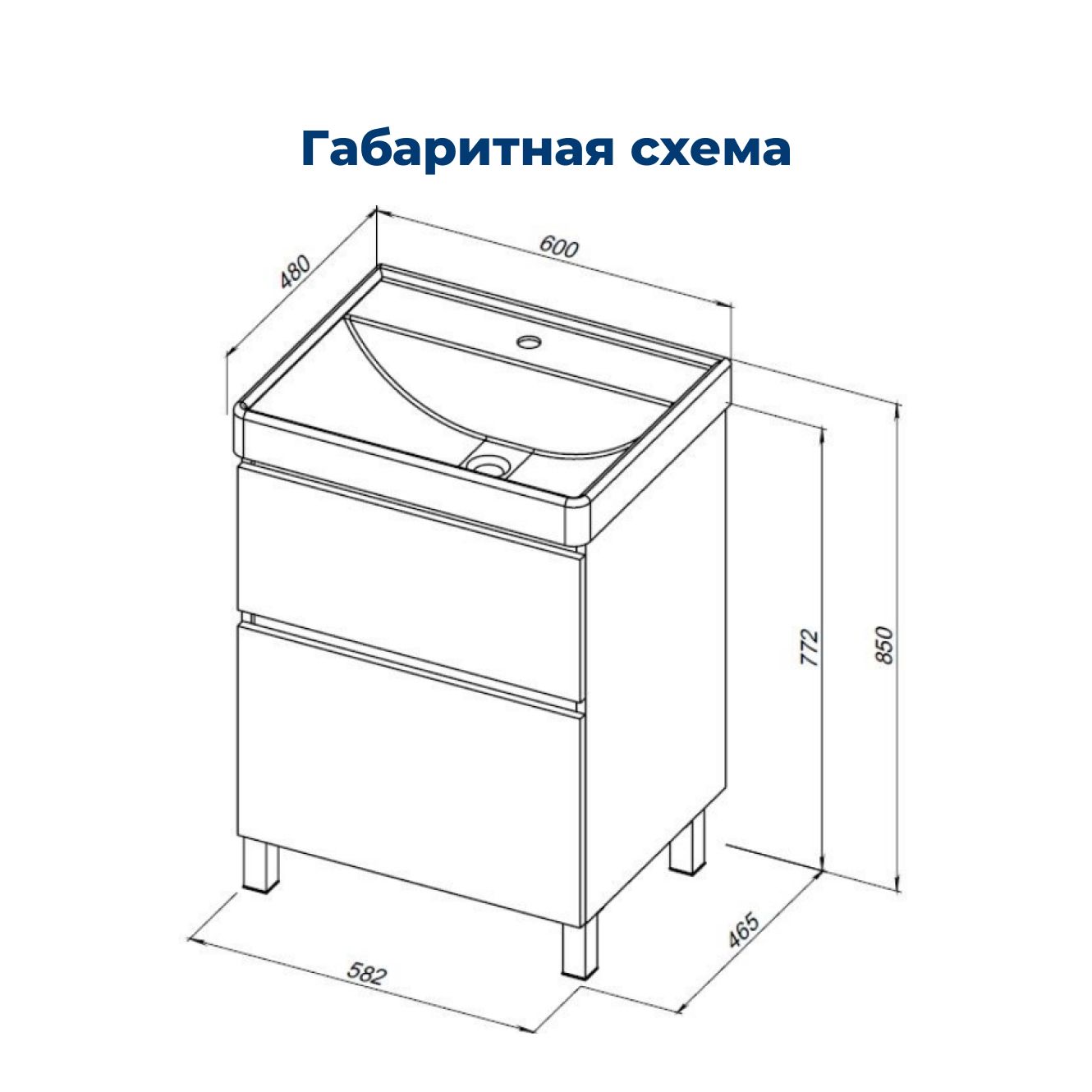 Тумба под раковину Aquanet Вега 60 напольная, белый глянец Тумба под раковину Aquanet Вега 60 напольная, белый глянец