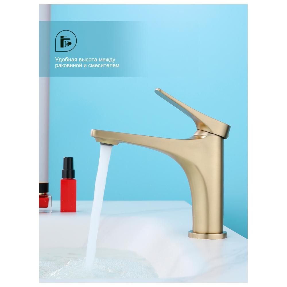 Смеситель для раковины Splenka S54.10.03, золотой сатин