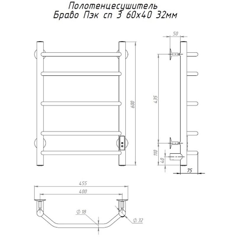 Полотенцесушитель электрический (лесенка) Тругор Браво Пэк сп 3 60х40 см, артикул БравоПэксп3/6040 32
