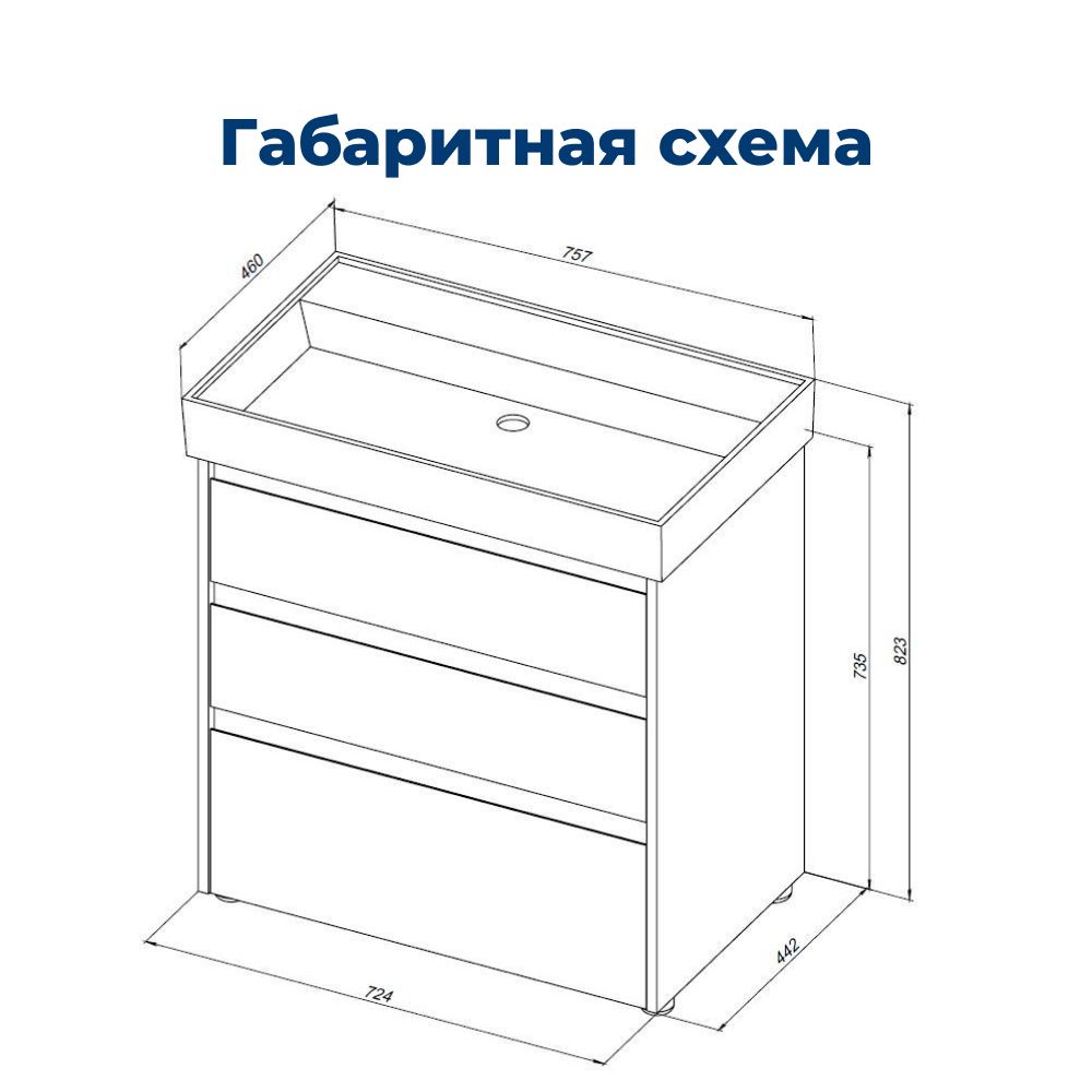 Тумба под раковину Aquanet Nova Lite 75 дуб рошелье (3 ящика) Тумба под раковину Aquanet Nova Lite 75 дуб рошелье (3 ящика)