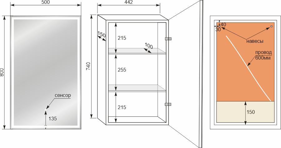 Зеркало-шкаф "КВАРТЕТ 50*80" с подсветкой, сенсор на зеркале Зеркало-шкаф "КВАРТЕТ 50*80" с подсветкой, сенсор на зеркале