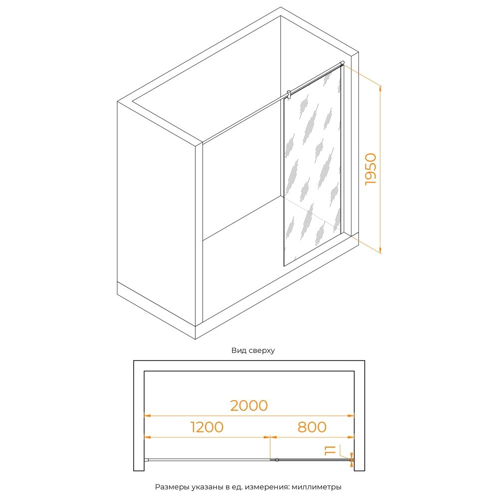 Душевая перегородка RGW WA-033 (Прозрачное, 800)