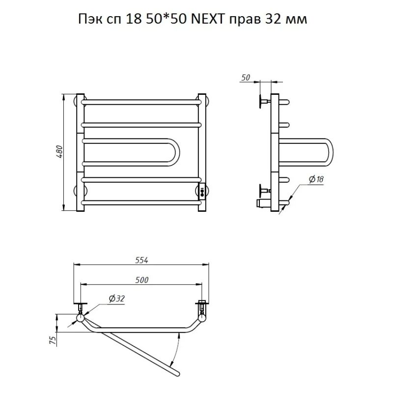 Электрический полотенцесушитель Тругор ПЭК 18 СП R 50x50 Хром