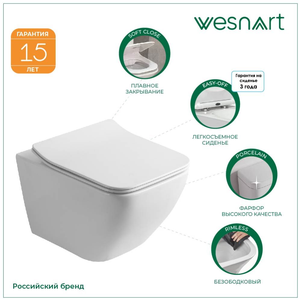 Унитаз подвесной WesnaArt OCEAN 207-OCE12, белый, артикул 207-OCE12